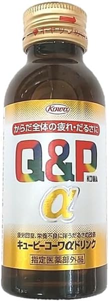 【送料無料・一部地域を除く】【１ケースまとめ買い５０本】興和 キューピーコーワ ゴールドドリンク２ 50ml瓶