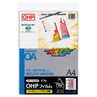 【送料無料・一部地域除く】【まとめ買い５冊】コクヨ　VF-1101N　OHPフィルム（インクジェット用)A4　10枚