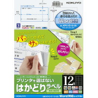 【送料無料・一部地域除く】【まとめ買い5冊】コクヨ　KPC-E112-20　カラーレーザー＆インクジェットはかどりラベル(１２面) 4,239円
