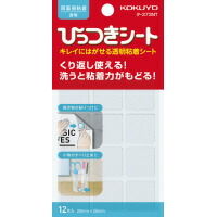 【送料無料・一部地域除く】【まとめ買い20個】コクヨ　タ-373T　ひっつきシート はってはがせる カットタイプ 20x20mm 12片 透明