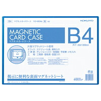 【貨物輸送無料（構成成分地方除く）】【まとめ買い５枚】コクヨ  マク-604B  マグネットカードケース   B4  内大きさ262×369粍 青