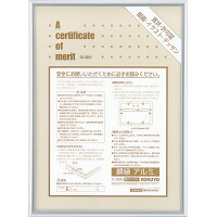 【送料無料（一部地域除く）】【まとめ買い３枚】コクヨ カ-227C 賞状額縁（アルミ） 賞状 B3（四市）｜オオサキ店
