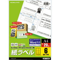 【貨物輸送無料・構成要素領域除く】【まとめ買い5冊】コクヨ   LBP-7166N 写し物用 付け紙 標準尺度 6面