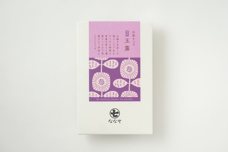 楽天市場】お茶チョコ 「藤枝」 抹茶 : お茶と海苔の専門店 老舗大佐和