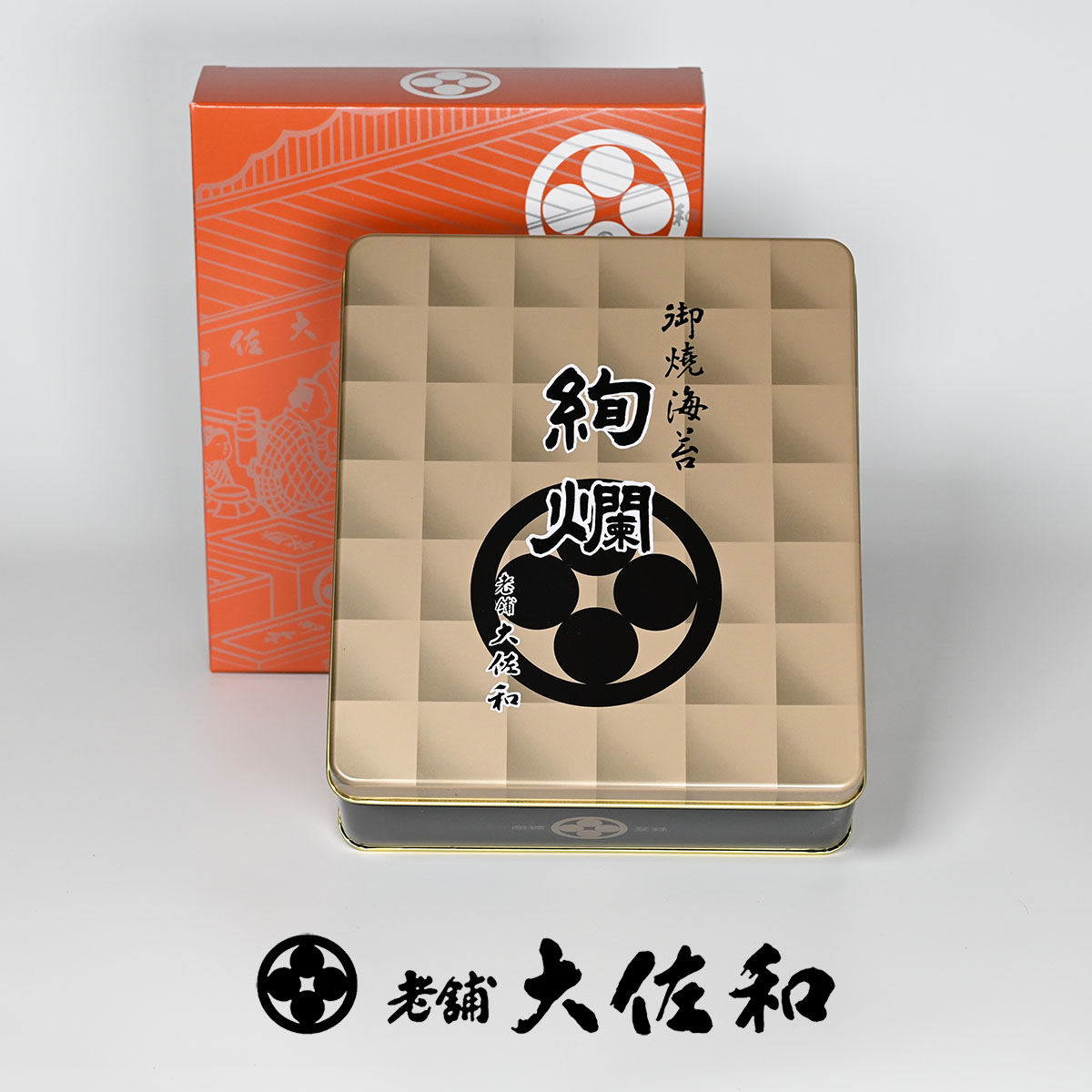 焼海苔 絢爛 （大） SN50 缶入【焼海苔 焼のり 一番摘み 初摘み 佐賀県有明海産 お中元 御中元 お歳暮 御歳暮 ギフト 湯島天神下 湯島 鳥越】