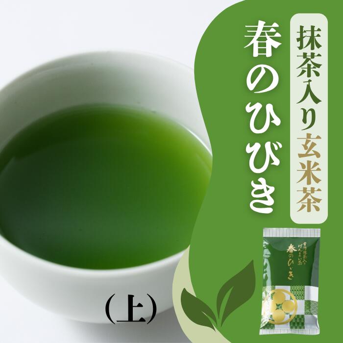 楽天市場】お茶 緑茶 深蒸し煎茶 高級 濃煎茶 大老 松袋 タトウ紙包み