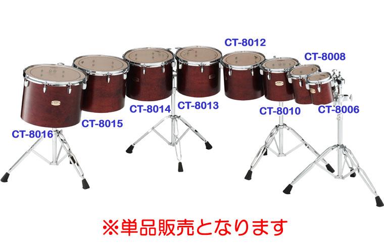 YAMAHA ヤマハ コンサートトムトム CT-8010