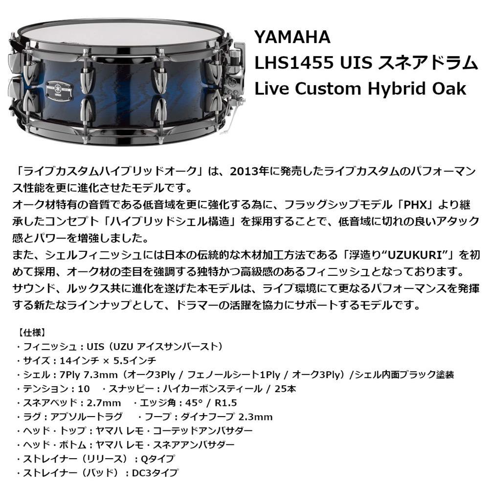 YAMAHA マーチング　スネア　ドラム MTS-9213 13インチ　ヤマハ ヤマハ | MTS-9213 - マーチングドラム - 特長