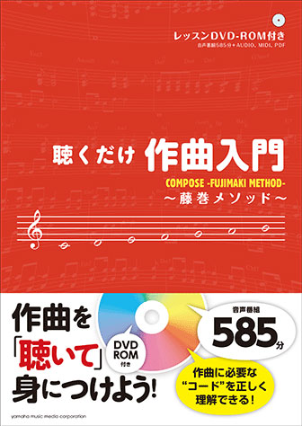 楽天市場 楽譜 Pbs 012 羽ばたけ楽天イーグルス 参考音源cd付 プロ野球公式球団歌シリーズ 難易度 3 演奏時間 4分秒 楽譜ネッツ