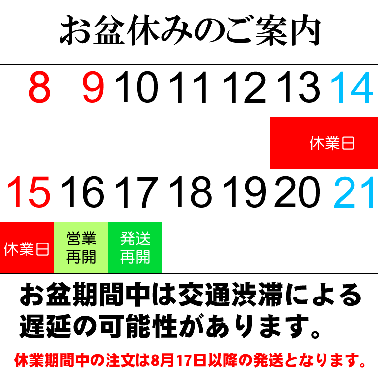 幅広い種類の雑草に対応 除草剤と展着剤のセット 除草剤 日本芝用 1l g グリーンアージラン Tm9 シバゲンdf 500mlセット 茎葉処理剤 g ザイトロンアミン 500ml 野芝 除草剤 サーファクタント 高麗芝 Tm9 キリシマターフ 等の日本芝用の除草剤 幅広い種類の雑草に対応 幅広い種類の雑草に対応 除草剤と展着剤のセット 除草剤 日本芝用 1l g グリーンアージラン Tm9 シバゲンdf 500mlセット 茎葉処理剤 g ザイトロンアミン 500ml 野芝 除草剤 サーファクタント 高麗芝 Tm9 キリシマターフ 等の日本芝用の除草剤 幅広い種類の雑草に対応