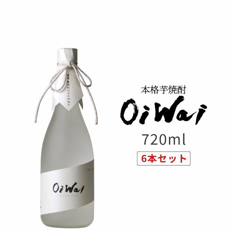 楽天市場】本格芋焼酎 oiwai 1800ml : プロジェクト鹿児島