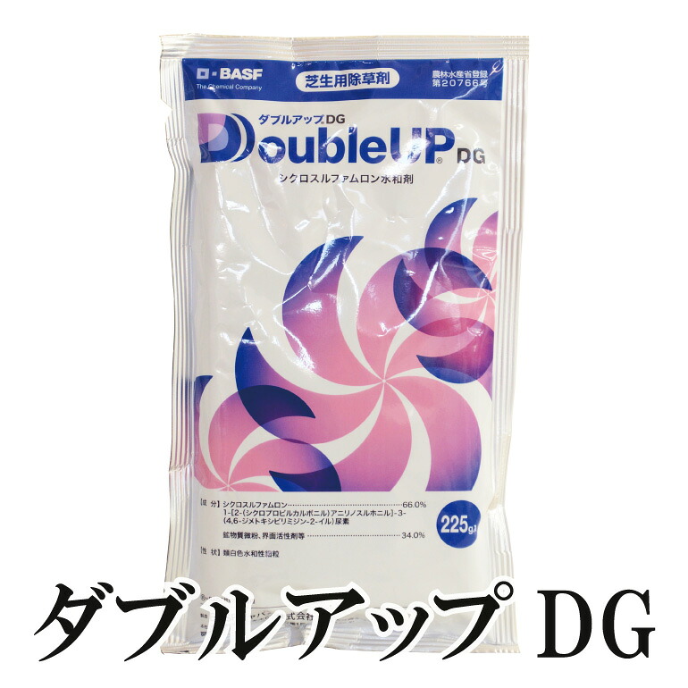 芝生用除草剤 ダブルアップDG DoubleUP DG 225g【送料無料】｜プロジェクト鹿児島