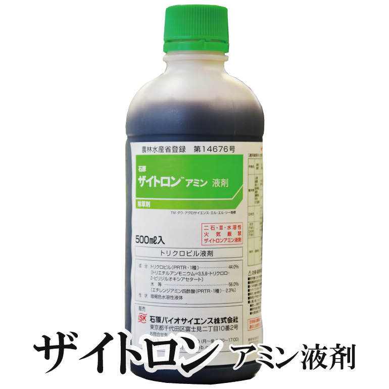 楽天市場】芝生用除草剤 ウェイアップフロアブル 1L : プロジェクト鹿児島