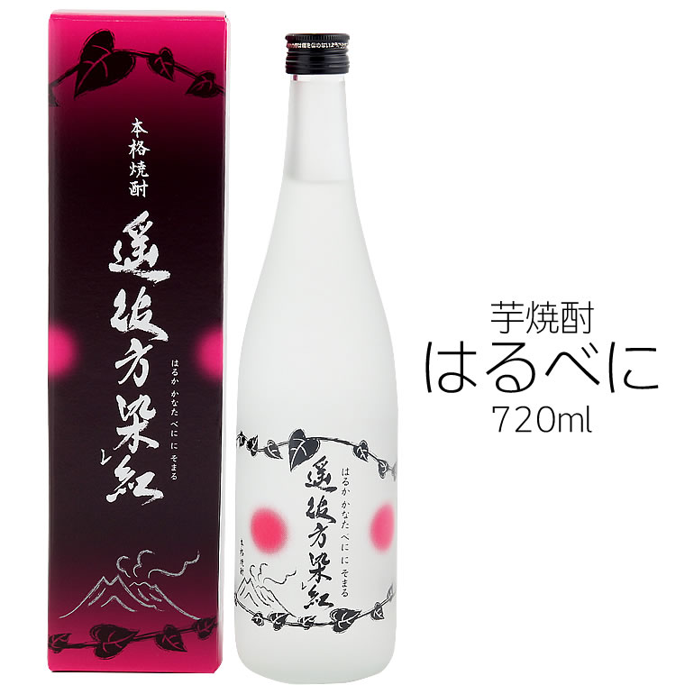 楽天市場】芋焼酎 飲み比べセット 送料無料 720ml×2本 25度 当店限定【はるべに】【よかげん】【楽ギフ_包装】【楽ギフ_のし】 ギフト お歳暮  : プロジェクト鹿児島