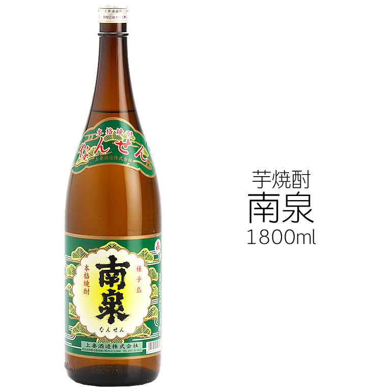 楽天市場】一葉の恋日記 芋焼酎 錦灘酒造 25度 1800ml ギフト