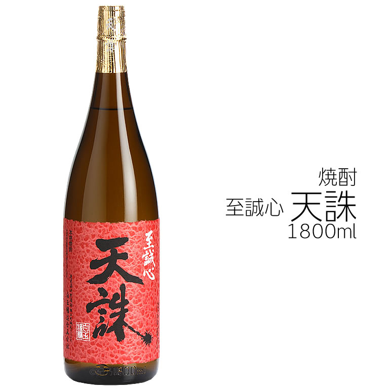 楽天市場】一葉の恋日記 芋焼酎 錦灘酒造 25度 1800ml ギフト