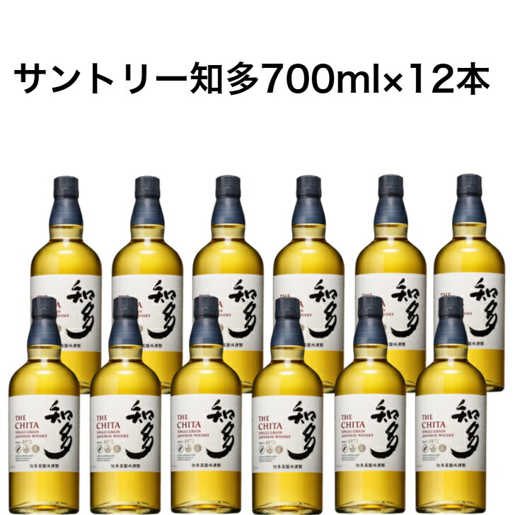 楽天市場】包装のし紙無料 サントリー 響 ブレンダーズチョイス 700ml カートン付き 正規 ギフト プレゼント 贈り物 高級 おすすめ 人気  御祝い 結婚式 高級 退社 還暦 : 大竹屋ネットショップ楽天市場店