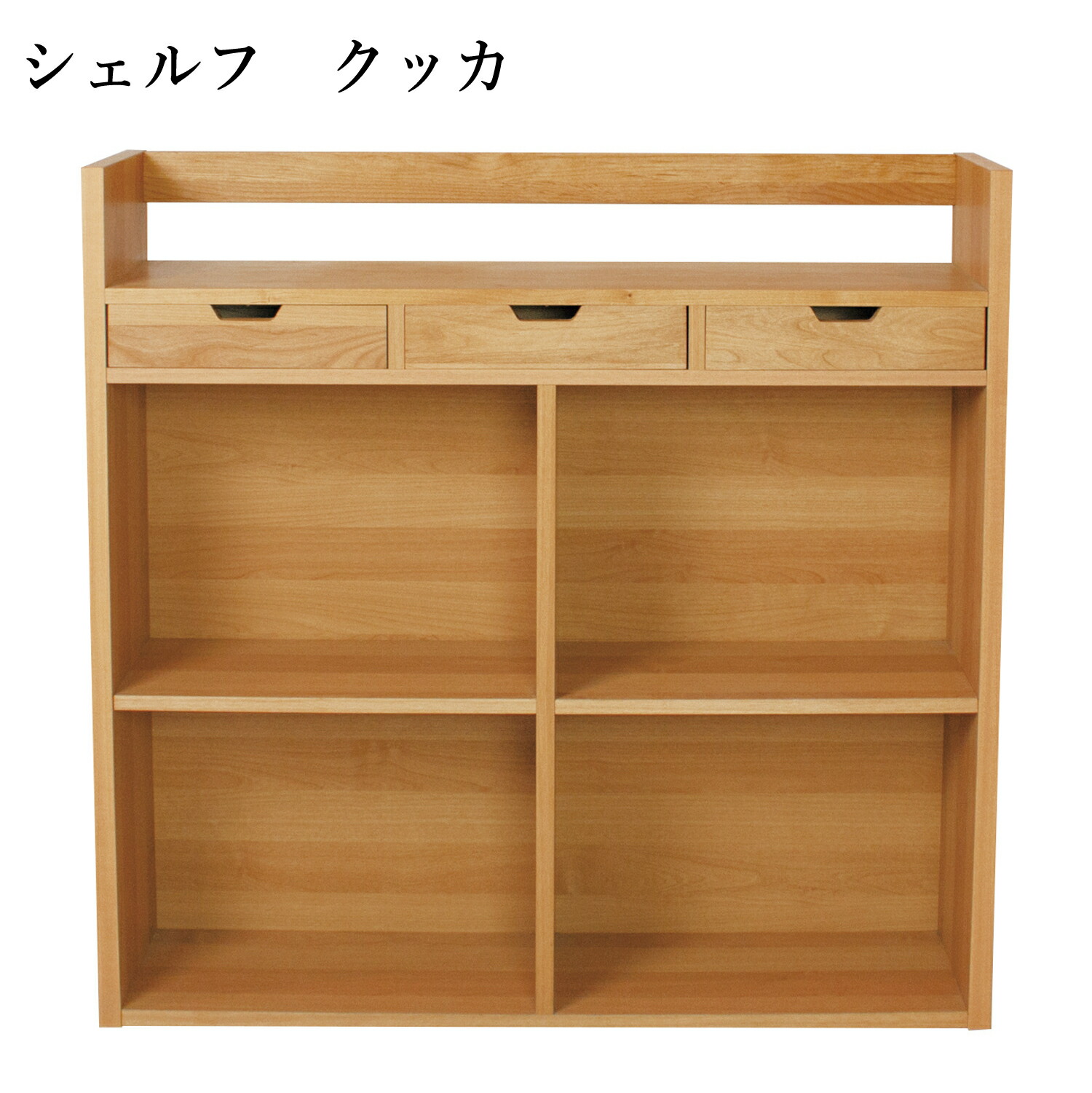 楽天市場】オープンシェルフ 本棚 オープンラック タモ無垢材