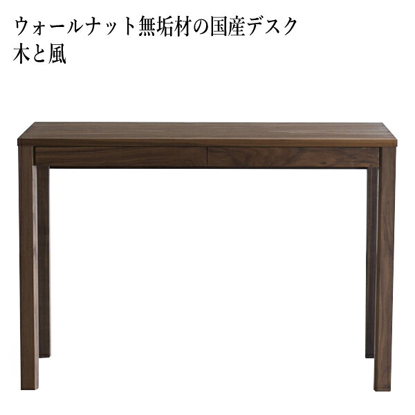 好いたらしいな一巻の終わりを誘うノンコイルマットレスとは 子供部屋用インテリア・寝具・収納-インテリア・寝具・収納-学習机