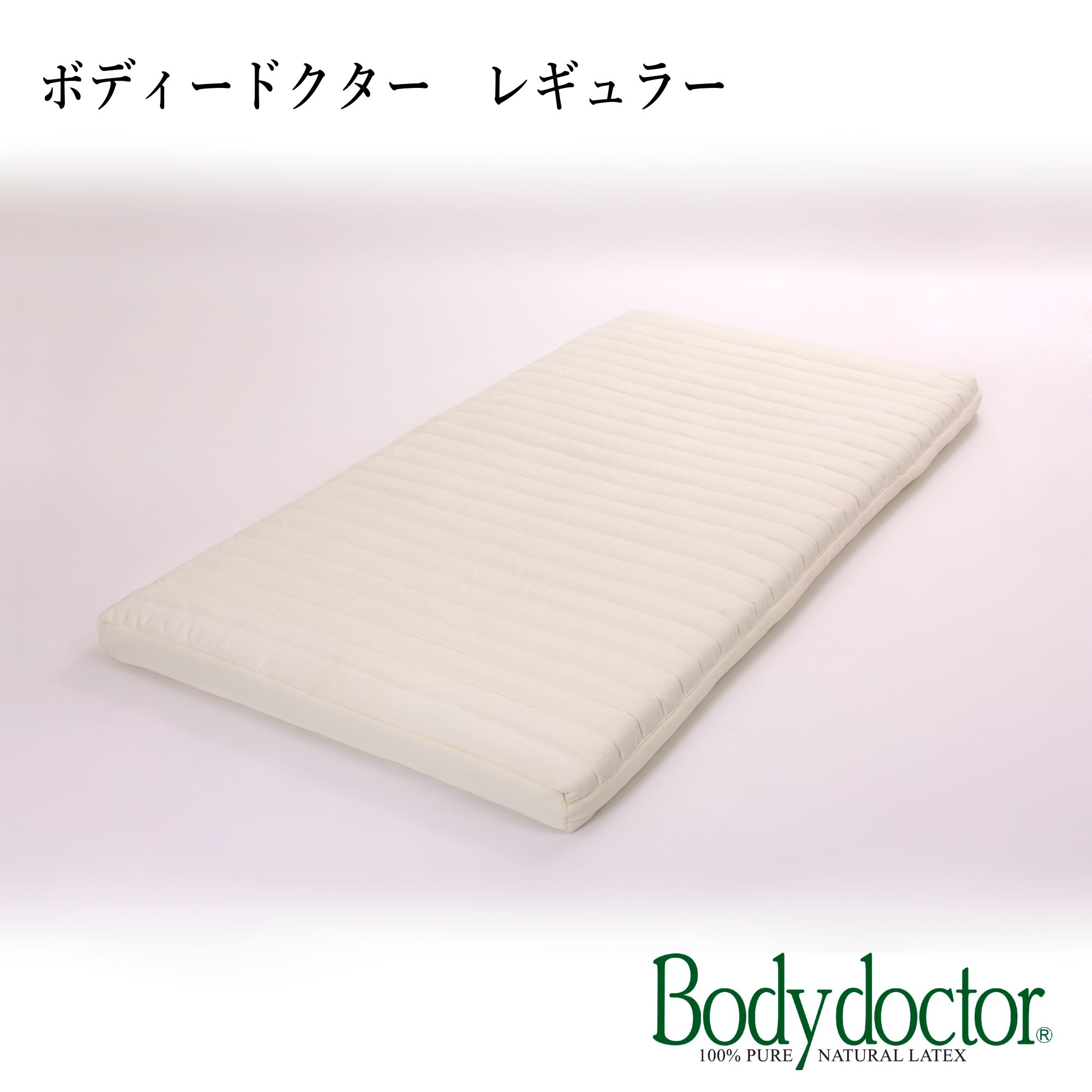 好いたらしいな一巻の終わりを誘うノンコイルマットレスとは