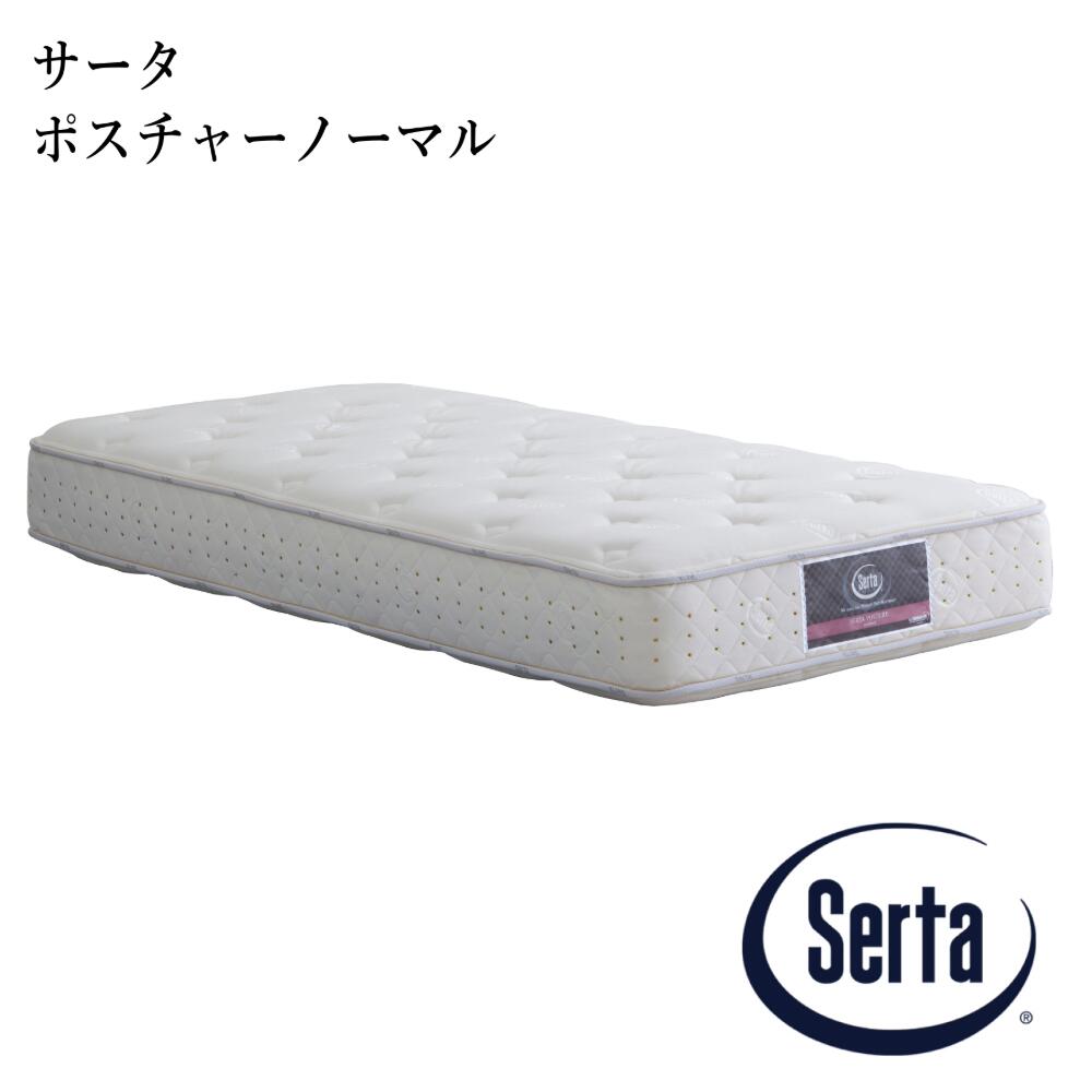 好いたらしいな一巻の終わりを誘うノンコイルマットレスとは