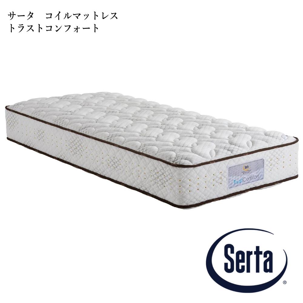 好いたらしいな一巻の終わりを誘うノンコイルマットレスとは