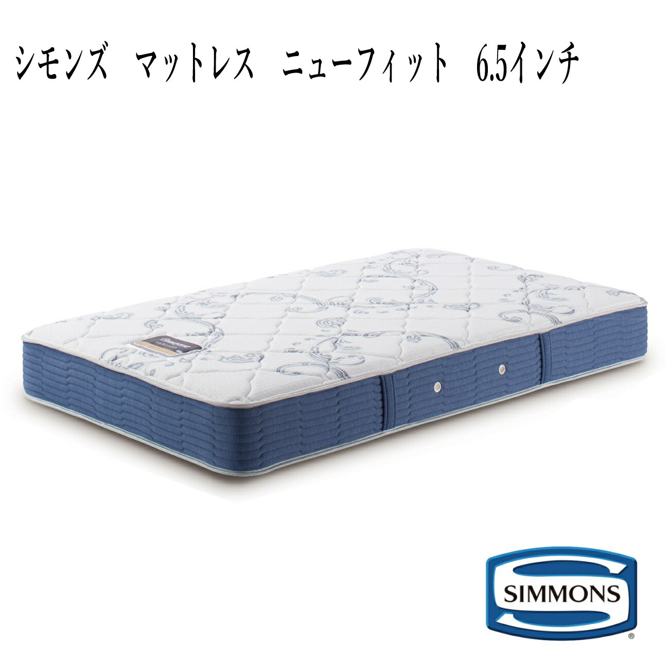 楽天市場】正規品販売店 シモンズ カスタムロイヤル 専用ボックス