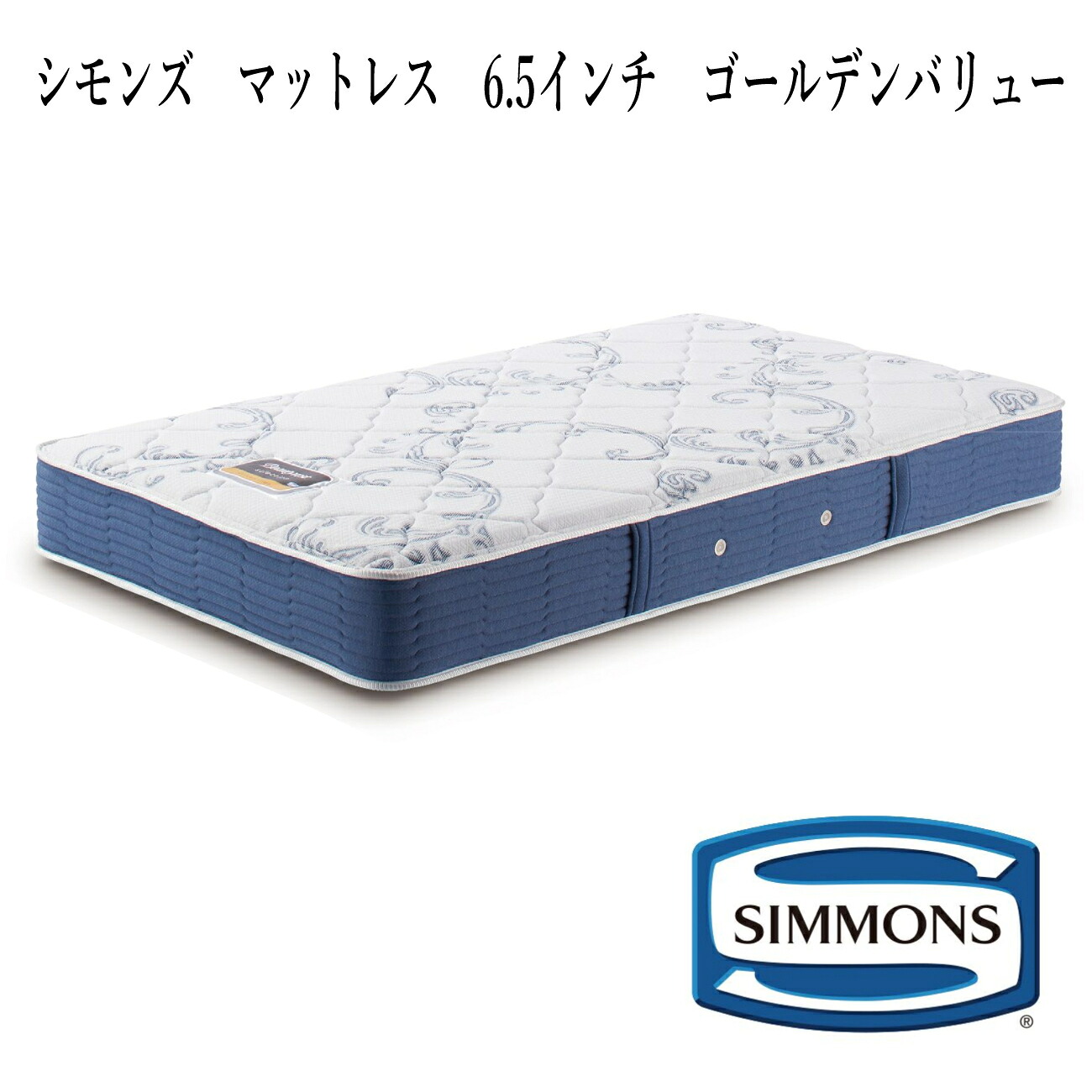 好いたらしいな一巻の終わりを誘うノンコイルマットレスとは
