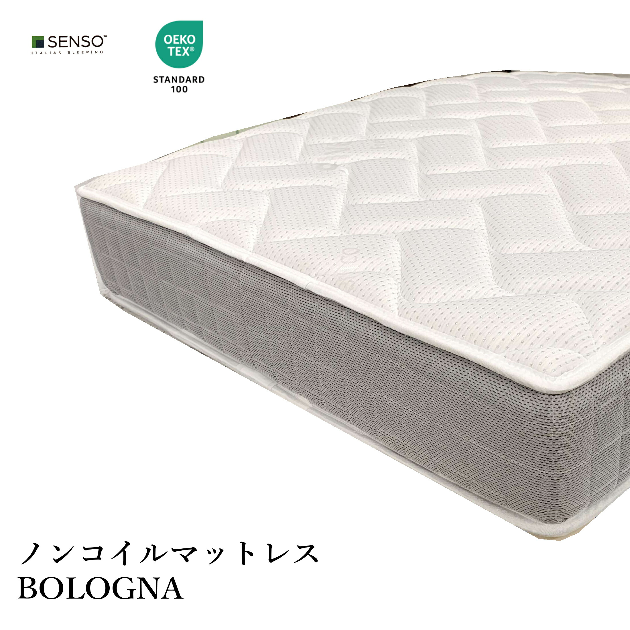 GELTEX シングルマットレス (PLATIN180) ゲルテックス クオンタム180 ベッドマットレス ｜岐阜県寝装のわた勇