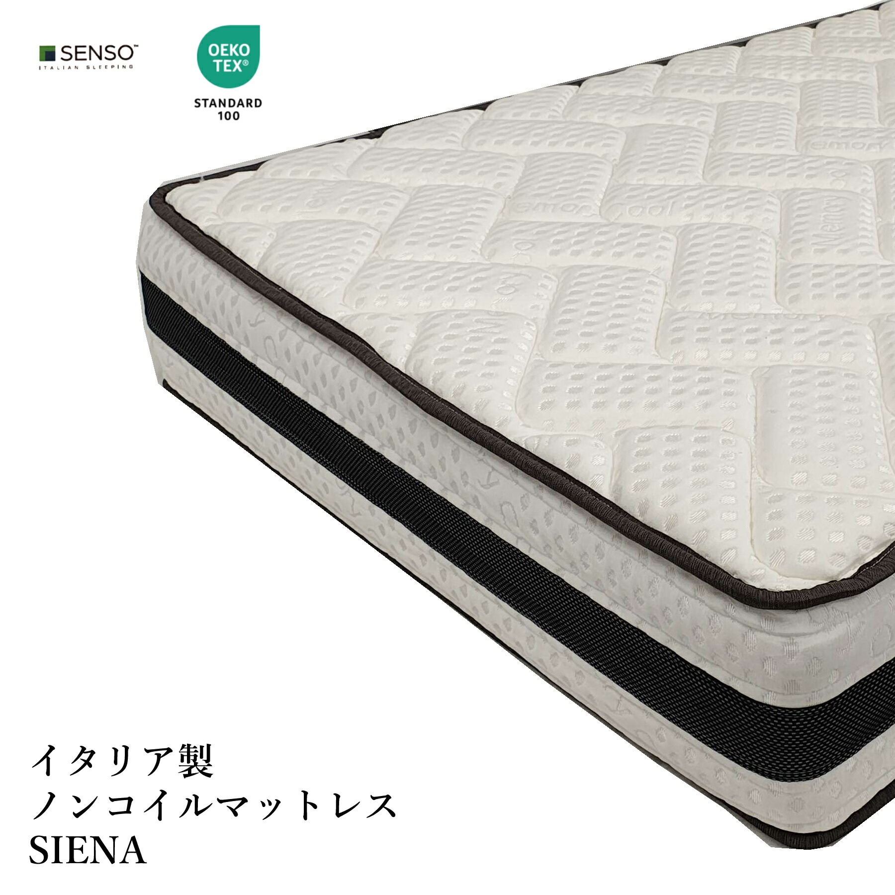 楽天市場】GELTEX ゲルテックス クオンタム180 ノンコイルマットレス