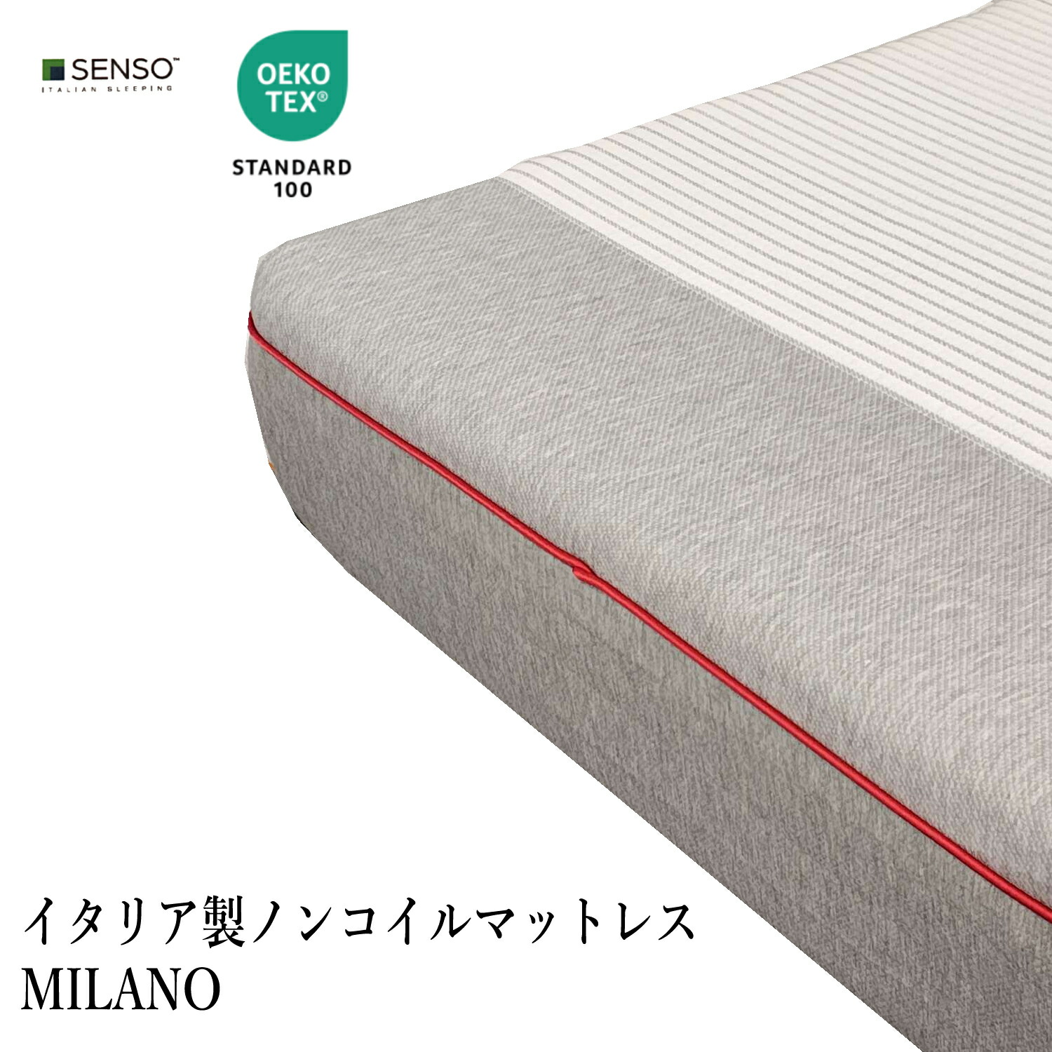 楽天市場】大瀧限定在庫【公式】ゲルテックス クオンタム180 シングル