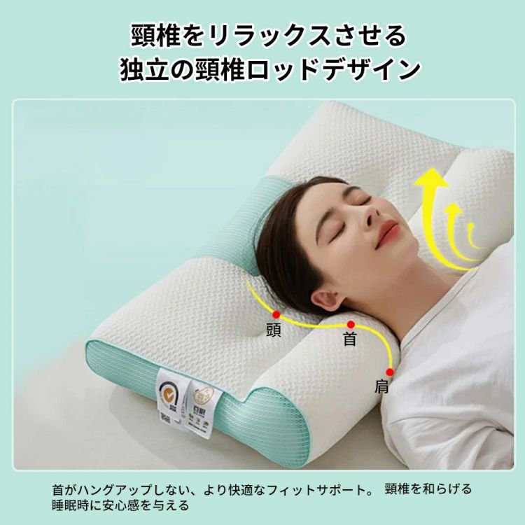 楽天市場】【正規品】枕 まくら 頸椎安定 低反発枕 横向き 