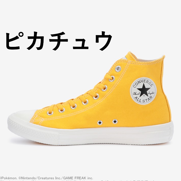 CONVERSE ALL STAR LIGHT POKEMON HI オールスター ライト ポケモン HI 全2色 メンズ レディース スニーカー
