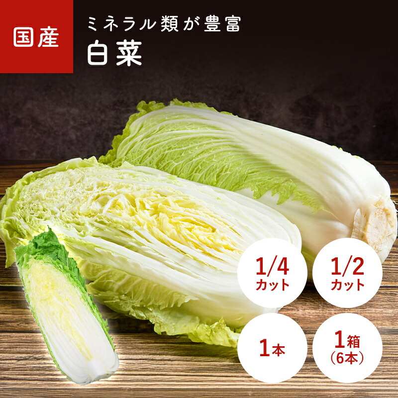 楽天市場】＜箱売り＞ キャベツ（きゃべつ） 1箱（6玉〜10玉入り