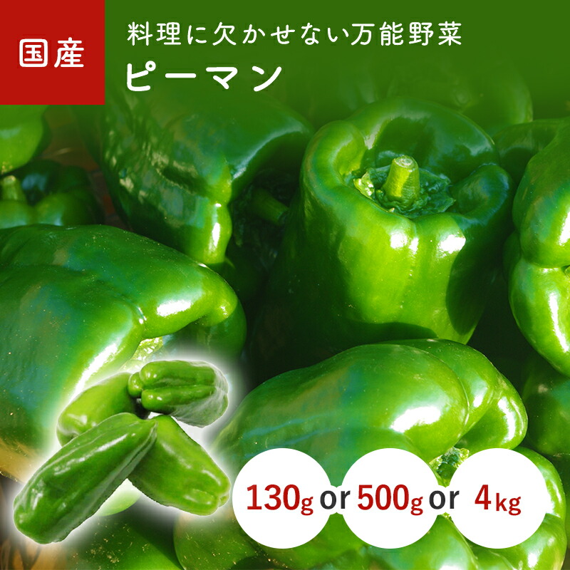 楽天市場】エリンギ（えりんぎ） 100g 九州産・長崎産 : 大津留青果