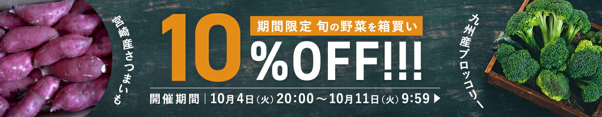 楽天市場】【箱売り】 セロリ １箱（５〜１０株入り） 長野産・熊本・福岡産（時期により産地が変わります。） 【業務用・大量販売】【RCP】 :  大津留青果