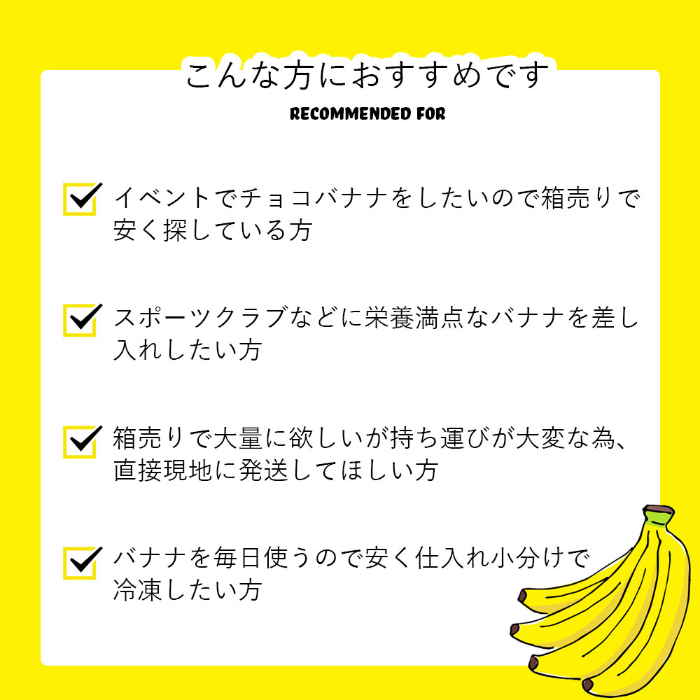 【箱売り】ハニーバナナ(バナナ)1箱(約12kg/4〜5房)エクアドル産みんな大好き甘いバナナ!!【業務用・大量販売】【RCP】