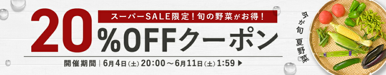 市場 えのき茸 100ｇ×2袋 九州産 エノキ