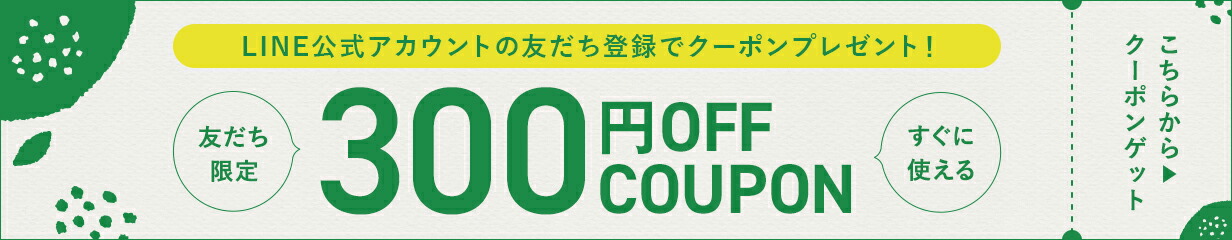 楽天市場】〔お徳用〕 丸ごと１株！ セロリ（セロリー・セルリー） 1株 【長野・福岡産】 : 大津留青果