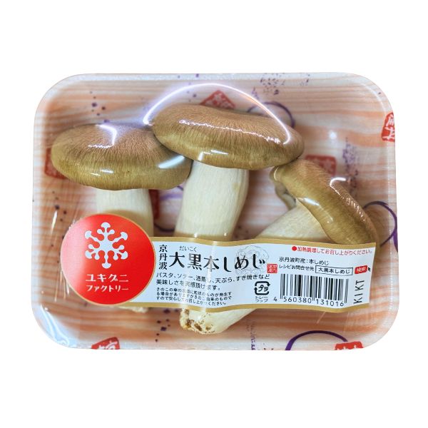 しめじページ 楽天市場】＜箱売り＞ しめじ（シメジ） 1箱（約200g×30袋入り