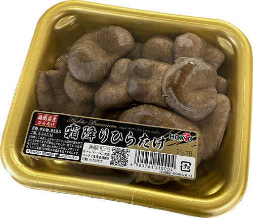 信州産 ショウゲンジ 500g 信州産 ショウゲンジ 500g