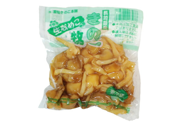 楽天市場】九州産 しめじ茸（シメジダケ・しめじ・シメジ） 200ｇ お鍋や炒め物・スープに合いますね！ 九州の安心・安全な野菜！ 【九州・福岡産】 :  大津留青果