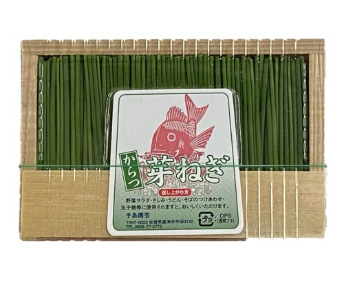 葉山椒　木の芽1キロ de3fc867f880253651c2706c9410f8