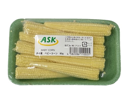 楽天市場】ヤングコーン1パック、100g前後、10本前後 : 【築地