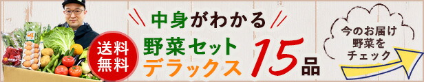 楽天市場】九州産 果肉が柔らかい！ 長茄子（長ナス・長なす・なすび・ナスビ・なす・ナス） ３本 【九州・福岡・熊本産】 : 大津留青果