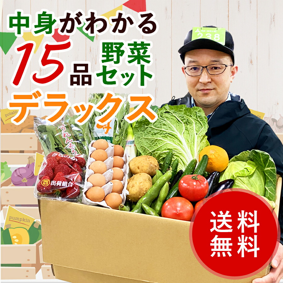 楽天市場】〔お徳用〕 北の大地から！ 北海道 たまねぎ ３ｋｇ＆北海道 メークイン ３ｋｇ（玉葱・じゃがいもセット） ≪根物セット≫ : 大津留青果