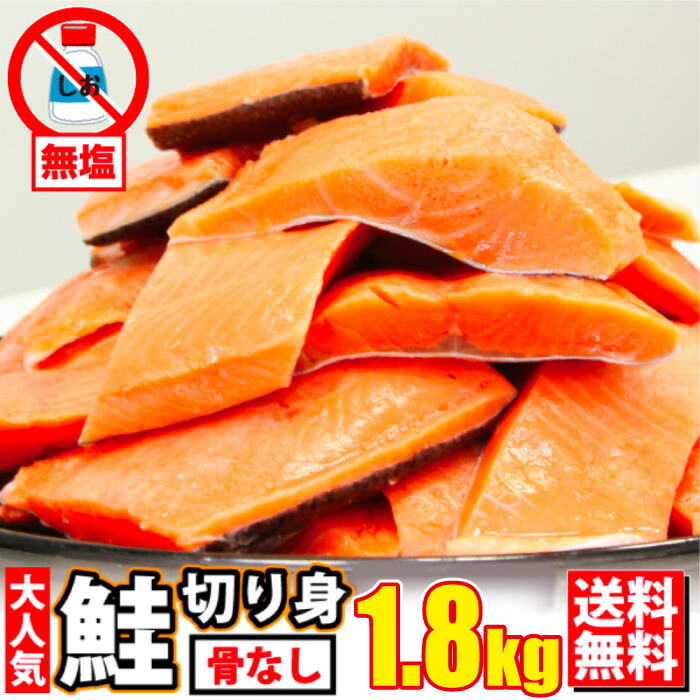 楽天市場】真鯖 10枚入り(1枚 約135g)【送料無料 マサバ 鯖 さば 塩鯖 サバ 塩サバ 切り身 切身 焼き魚 焼魚 美味しい おいしい  お取り寄せグルメ】魚真 : 魚真-UOSHIN-