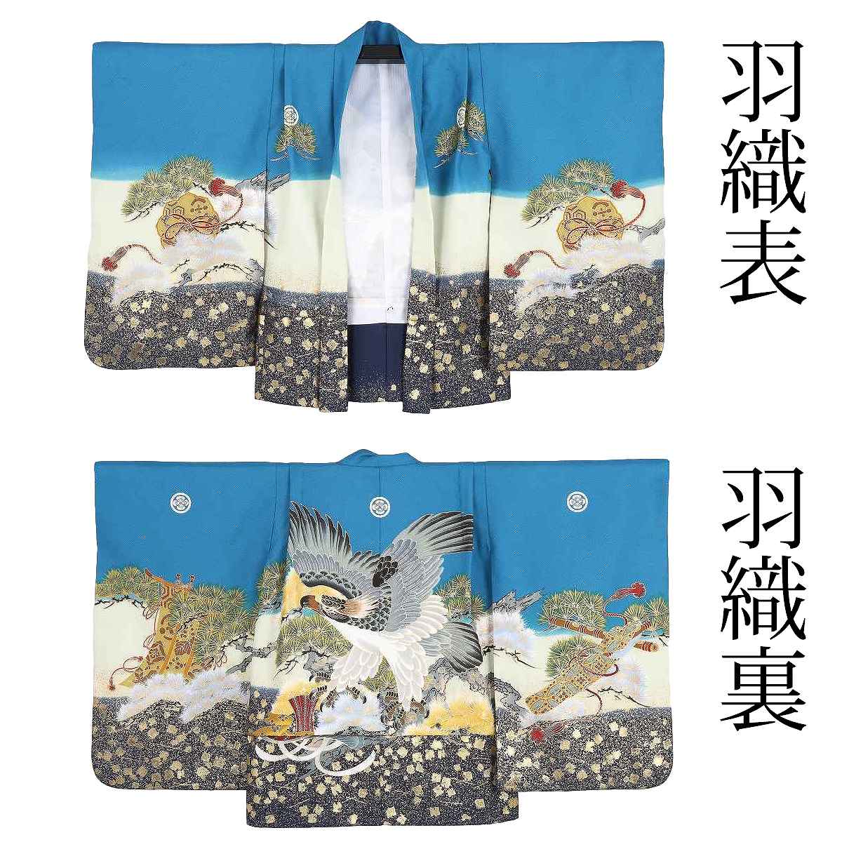 七五三 レンタル 七五三 男の子 5歳 おしゃれ 男の子 5歳 5歳 753 袴 七五三 袴 着物 男の子 5歳 着物 七五三 男の子 七五三 男の子 レトロ 七五三 男の子 セット レンタル 男の子 着物 七五三 レンタル 七五三 男の子 5歳 おしゃれ 男の子 5歳 5歳 753 袴 七五三 袴 着物 男の子 5歳 着物 七五三 男の子 七五三 男の子 レトロ 七五三 男の子 セット レンタル 男の子 着物