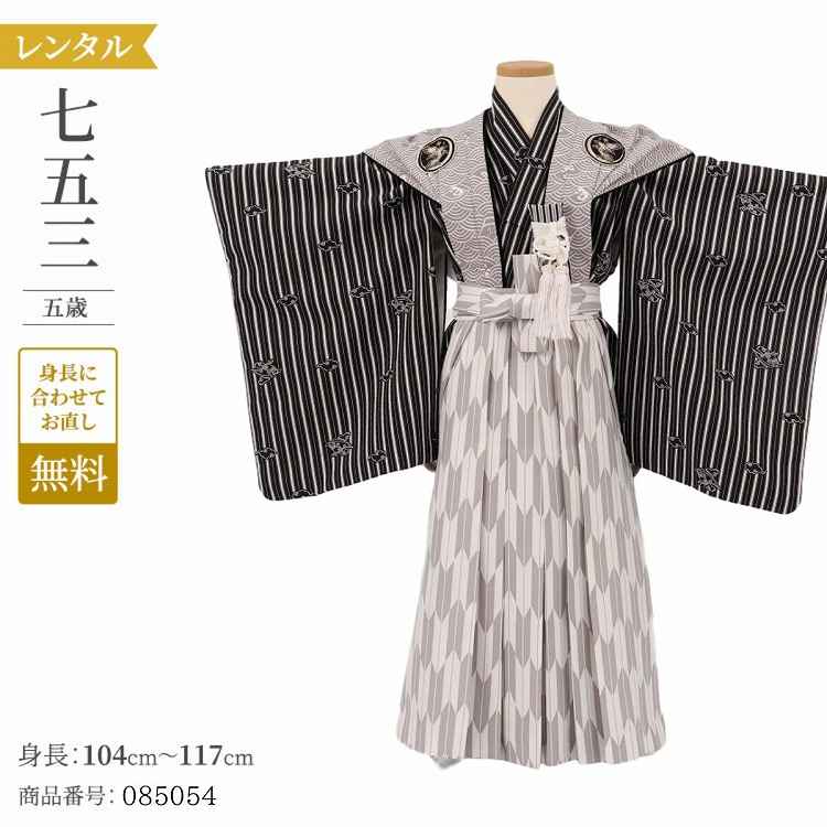 袴 グレー奉行さん 裃 七五三 男の子 セット 袴 男の子 七五三 七五三 男の子 着物 5歳 七五三 着物 レトロ 着物 男の子 七五三 おしゃれ 753 着物 5歳 七五三 男の子 レンタル 5歳 七五三 男の子 5歳 羽織 袴 衣装