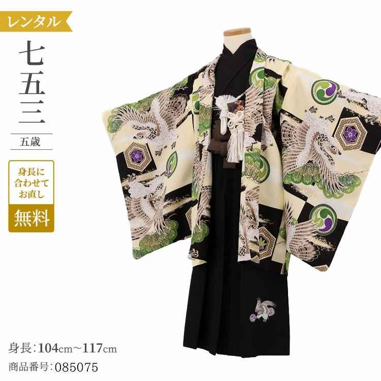 袴 5歳 袴 袴 セット 羽織 七五三 七五三 男の子 着物 七五三 男の子 男の子 七五三 七五三 男の子 レトロ 着物 おしゃれ 753 着物 5歳 七五三 男の子 レンタル 5歳 七五三 男の子 5歳 羽織 袴 衣装